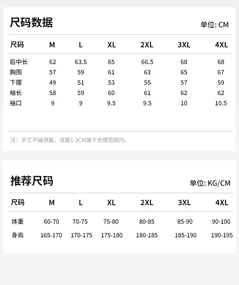오토바이 레이싱 슈트 사계절용 통근 오토바이 가죽 나이트 사이클링 슈트 로코모티브 탑 재킷 오토바이 재킷