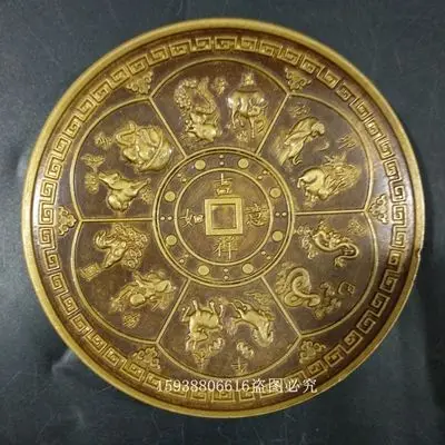 

Exquisite Imitation Brass Chinese Zodiac Feng Shui Plate Ornament