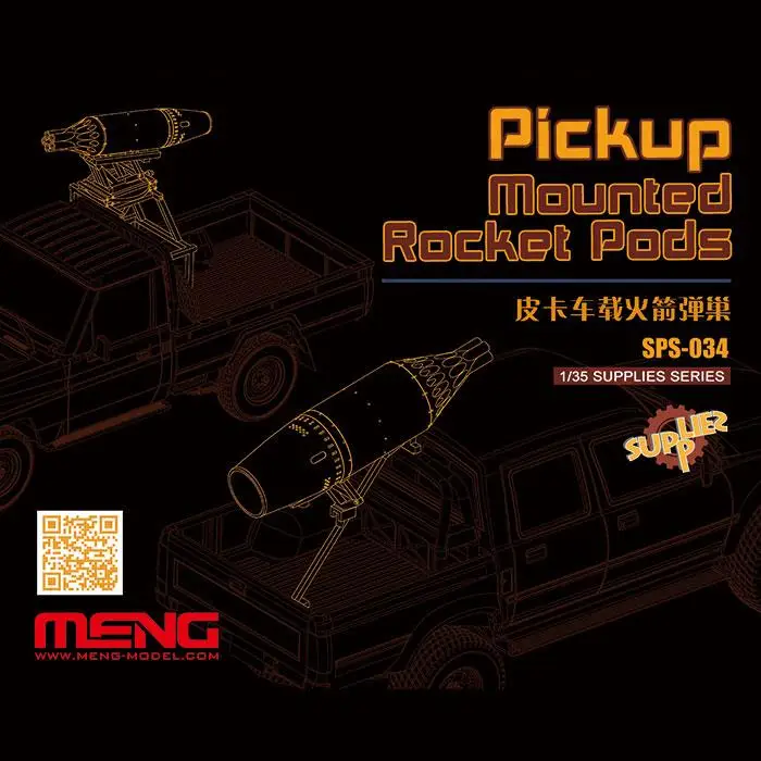 Meng Model 1/35 Scale SPS-034 Pickup Automotive Rocket Pod Plastic model kit | Игрушки и хобби