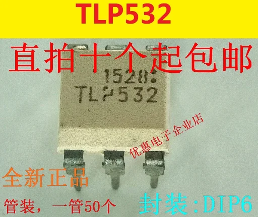 

10 шт. новый оригинальный TLP532 TLP532G DIP6