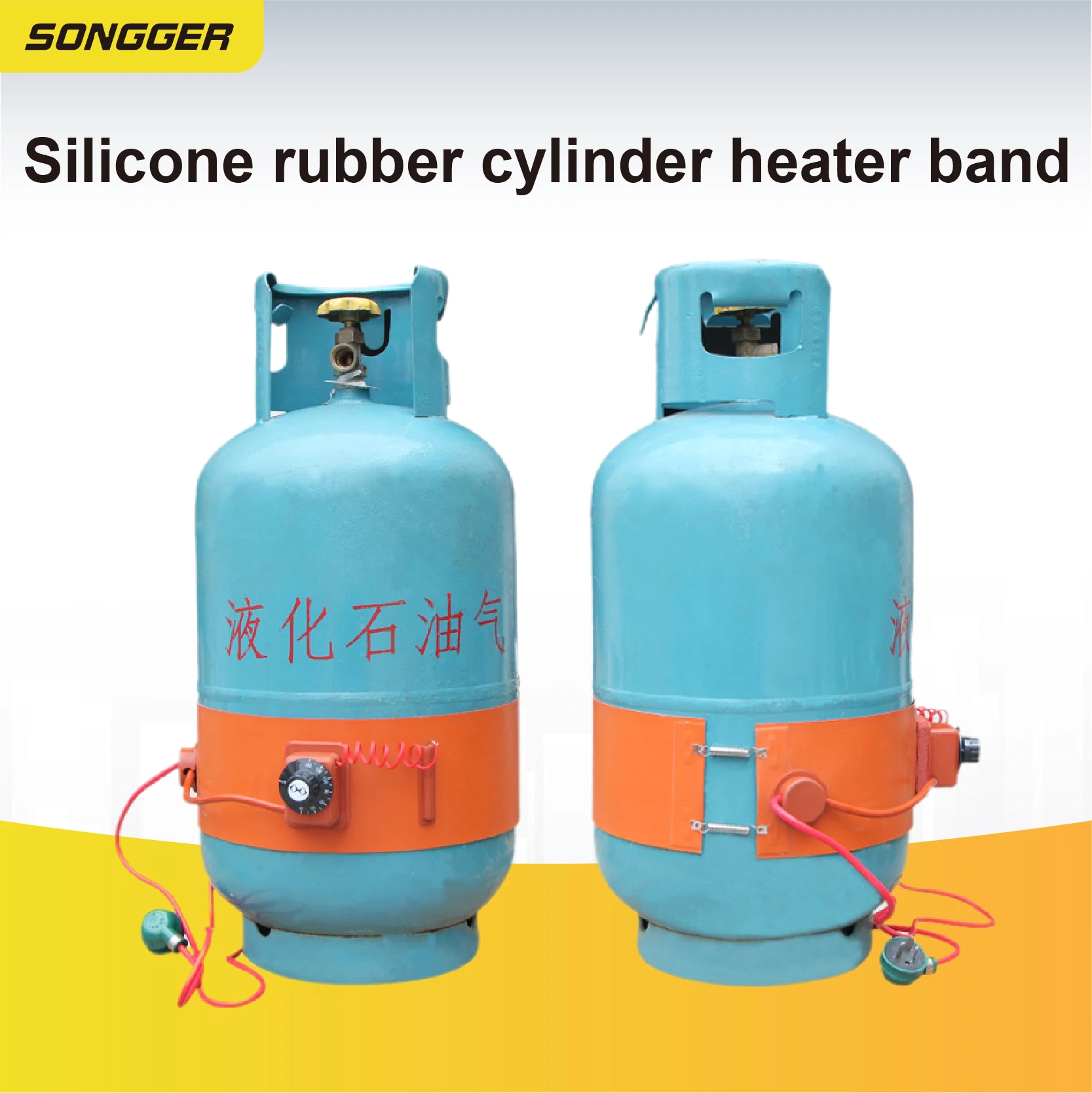 สายรัดทำความร้อนซิลิโคนสำหรับถังก๊าซ 15KG 50KG แบบปรับอุณหภูมิได้ ป้องกันน้ำแข็ง ใช้ไฟฟ้า เหมาะสำหรับอุตสาหกรรมและครัวเรือน 1