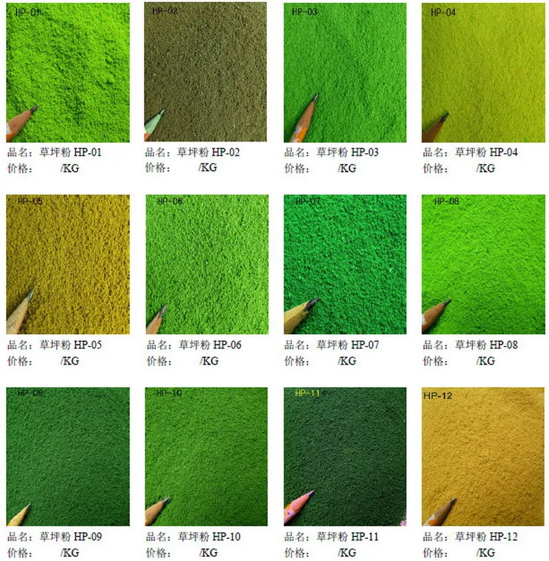 Simulation Fine Tree/Grass Terrain Powder Sponge Materials 100G For HO Train Railway Building Sand Table Scene Layout 6