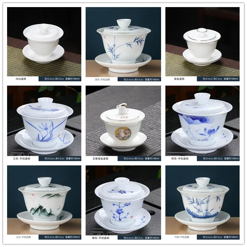 Porcelain Gaiwan for Tea Chinese Sheep Fat Jade White Kung Fu Teaware 360 &deg; Filtered Tea Cup Anti Scalding Ceramic Bowl