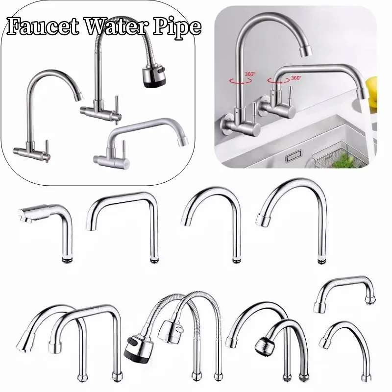 StainlessSteelSinkFaucetPipeElbowOutletTubeBubblerWaterPipe