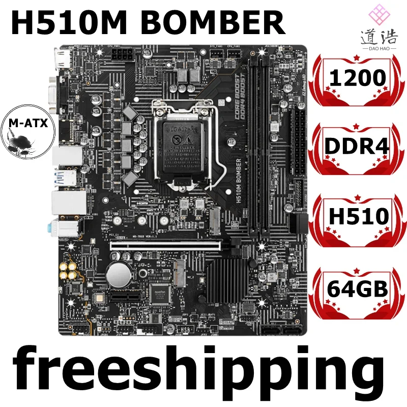 For H510M BOMBER Motherboard 64GB M.2 HDMI LGA 1200 I3 I5 I7 I9 CPU DDR4 Micro ATX H510 Mainboard 1 S644de05477124c218f52b514e7c57db8E