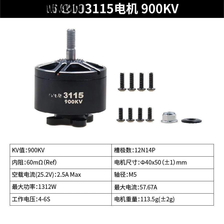 Micro Moteur Brushless 400KV/900KV/1200KV pour Drone RC 4-6S
