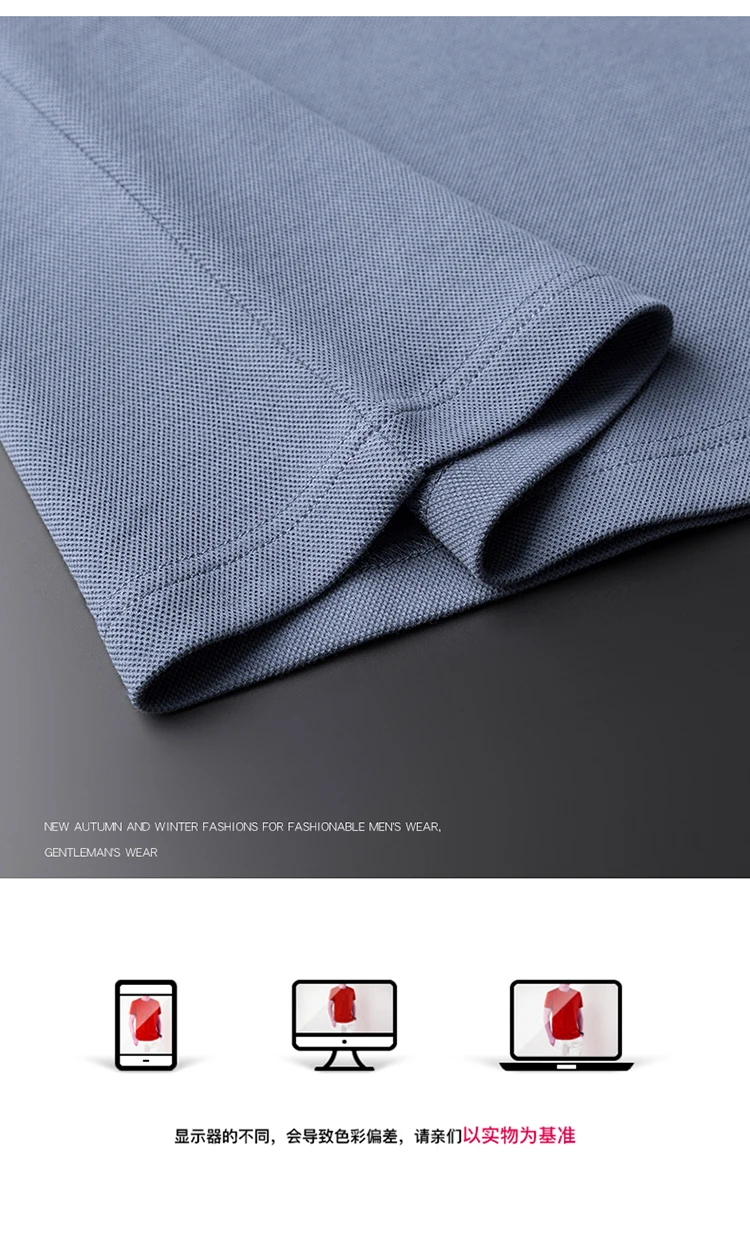 Men's Shirts New T-shirts Business Polo Classic Lapel Long Sleeve Casual 100%Cotton Spring Autumn Luxury High End Soft Fashion