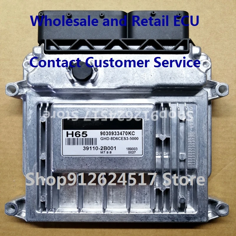 

Electronic Control Unit Car accessories for M7.9.8 Hyundai Kia PART NO/39110-2B001 H65/39134-26BL0 A47/39132-26AF0 A22