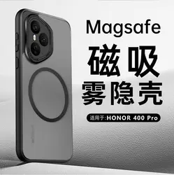 Magnetic Suction Transparent Matte MagSafe Case - Luxury Wireless Charging Cover for HONOR 400 Pro (Black)