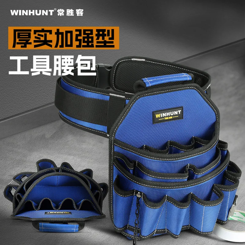 Hardware Tools Multifunctional Waist Bag Sturdy and Durable Oxford Cloth Waist Bag Wear-resistant and Thickened for Woodworking 2