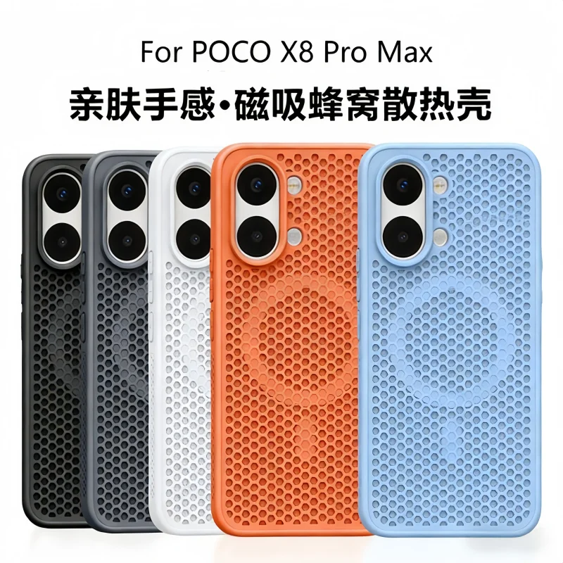 MagSafe-Compatible Shockproof Honeycomb Mesh Cooling Phone Case with Magnetic Features