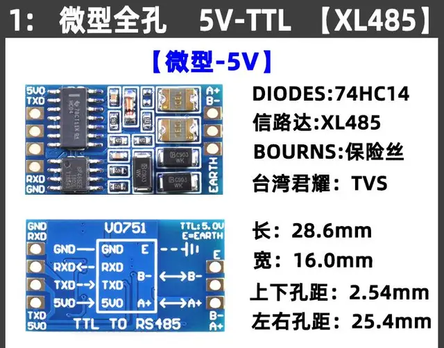 Micro full hole 5v