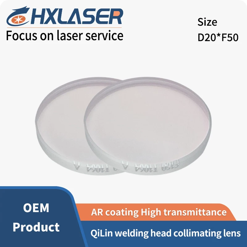 Product QiLin Collimating Lens Handheld Laser Welding Collimating Lens D20 F50 F75 High Quality Quartz