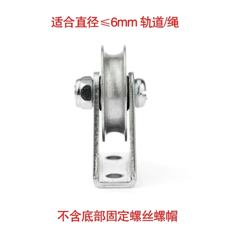 Bracket pulley 6mm wire rope pulley fixed roller over-line hanging wheel guide wheel U 6.4*32*8 1pc shower room pulley,nylon bearing pulley,sliding door pulley,roller bearing