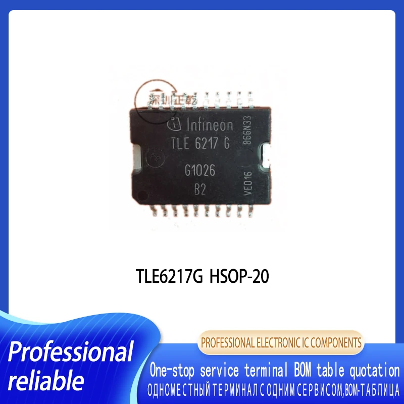 1-5PCS TLE6217G TLE 6217 G TLE6217 HSOP-20 IC Car computer board IC chip module 1 20cps vnd600sp vnd600sptr e vnd600 hsop 10 smt automobile computer board chip ic good quality in stock