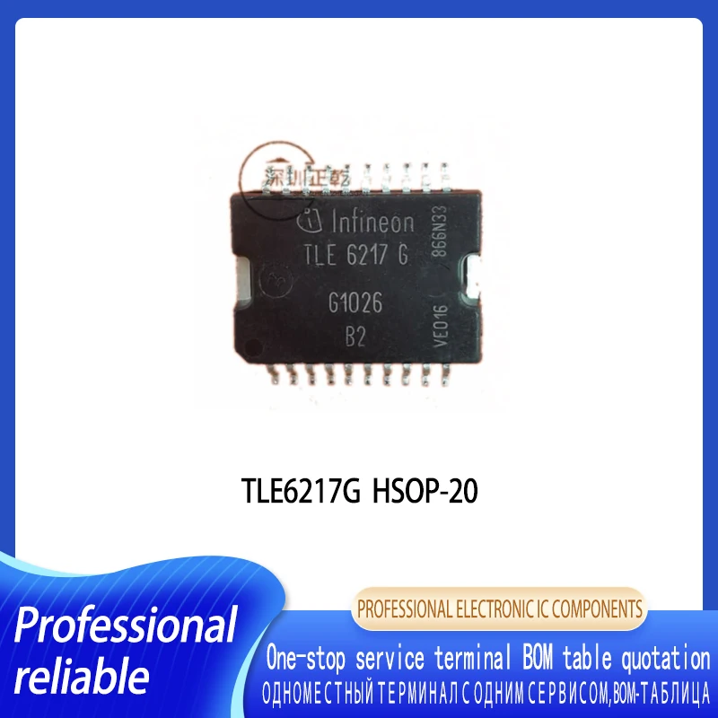 1-5PCS TLE6217G TLE 6217 G TLE6217 HSOP-20 IC Car computer board IC chip module tda7492 bluetooth power amplifier board csr8635 chip bluetooth csr4 0 audio receiving digital power amplifier module