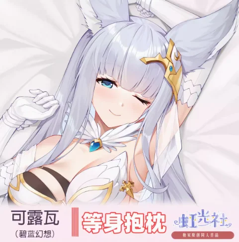 

Anime Granblue Fantasy Korwa Sexy Dakimakura Hugging Body Pillow Case Cosplay Otaku Pillow Cushion Cover Bedding Gifts JBM