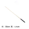 50CM Rattan Horse Whip, Horse Training PU Leather Handle for Horse Training Crop Equestrian Riding 2