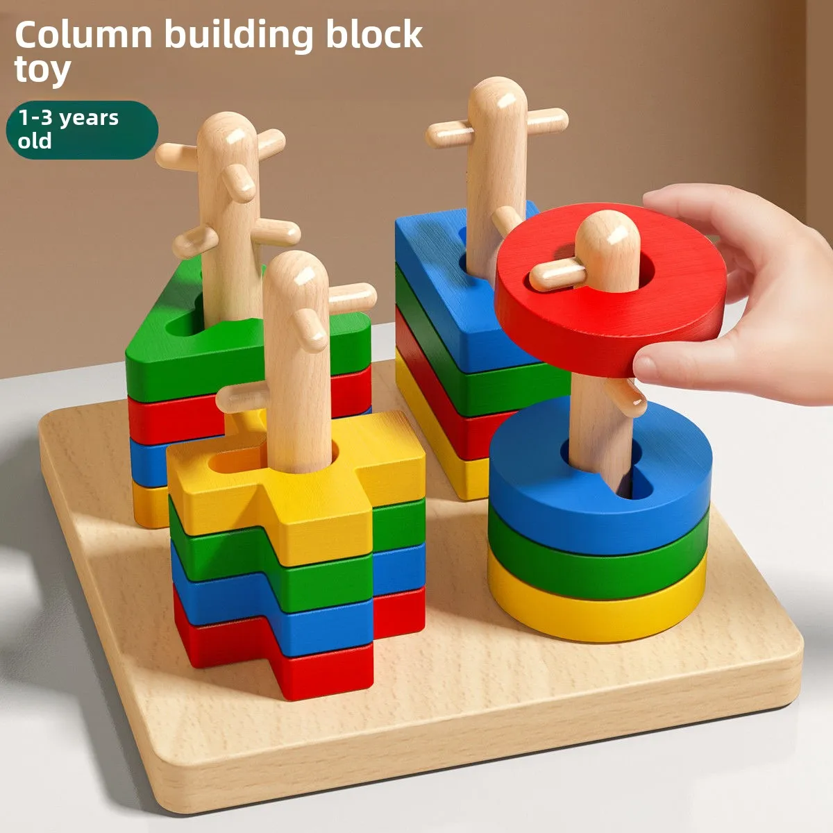 Montessori Wooden Geometric Shape Five Sets of Columns Blocks Assembling Children's Enlightenment Early Education Puzzle Toys 3