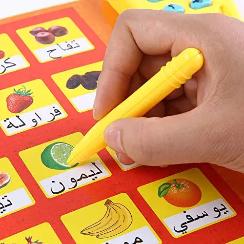 Kids Learning Book Audible Electronic Arabic Language Books Reading Cognitive Study Toys Gift for Toddler, Daycare, Preschool 3