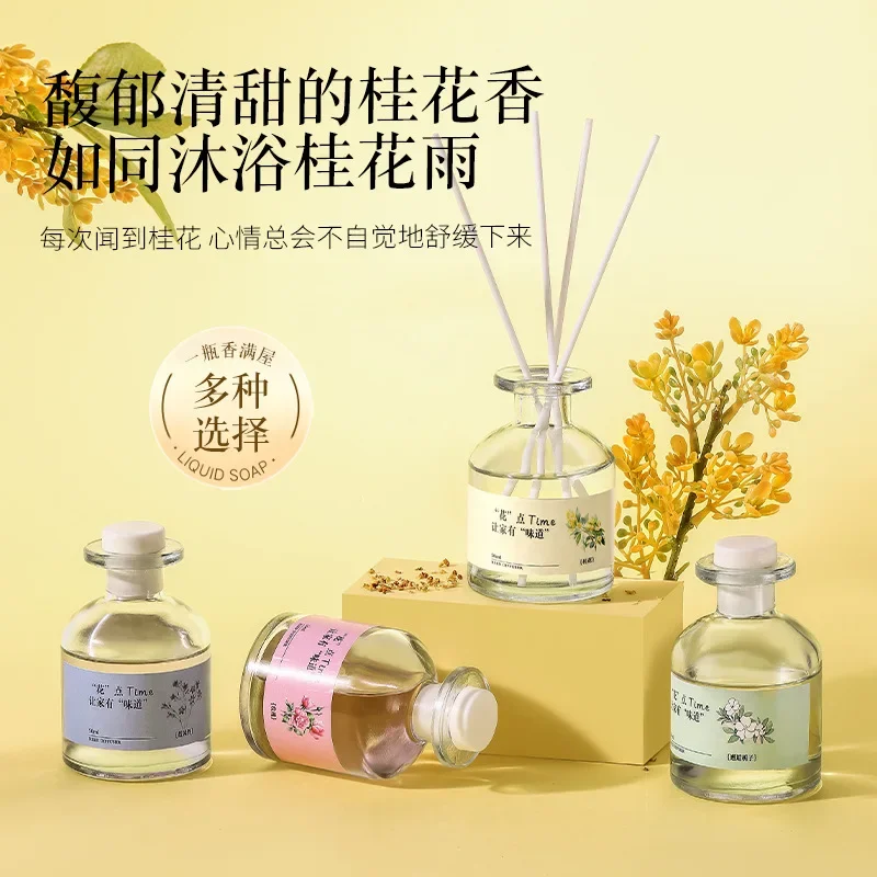 Indoor Fireless Vine Fragrance Continuous Fragrance Plant Flower Gardenia Osmanthus perfume Air Refresher