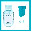 Peacock-60ml