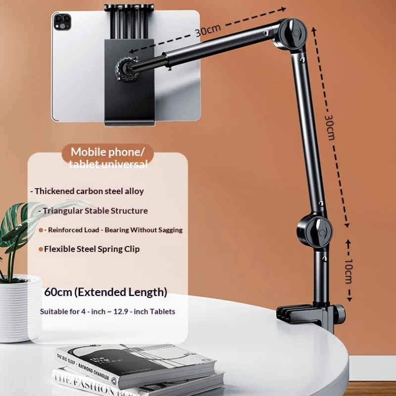 Adjustable Desktop Stand for Phones and Tablets with Overhead Support