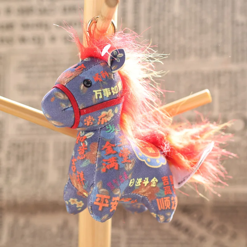 2026 New Year Mascot Lucky Pony Plush Keychain Cute Cartoon Zodiac Horse Pendant Backpack Hanging Friends Blessings Gift