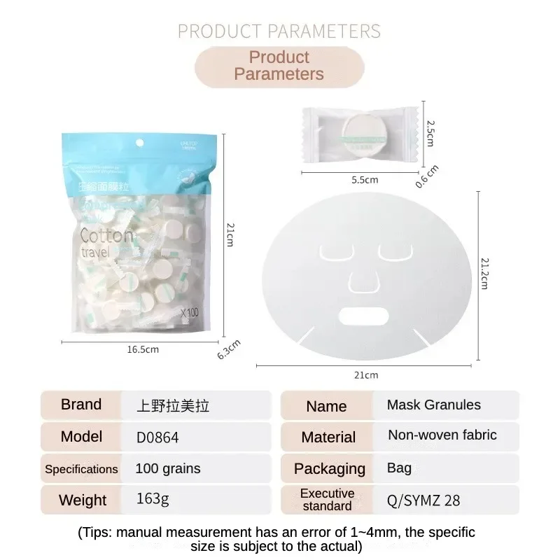 Non Woven Compressed Mask Paper Skin Facial Care Wrap Ultra-thin Breathable Portable Beauty Tool disposable facial masks