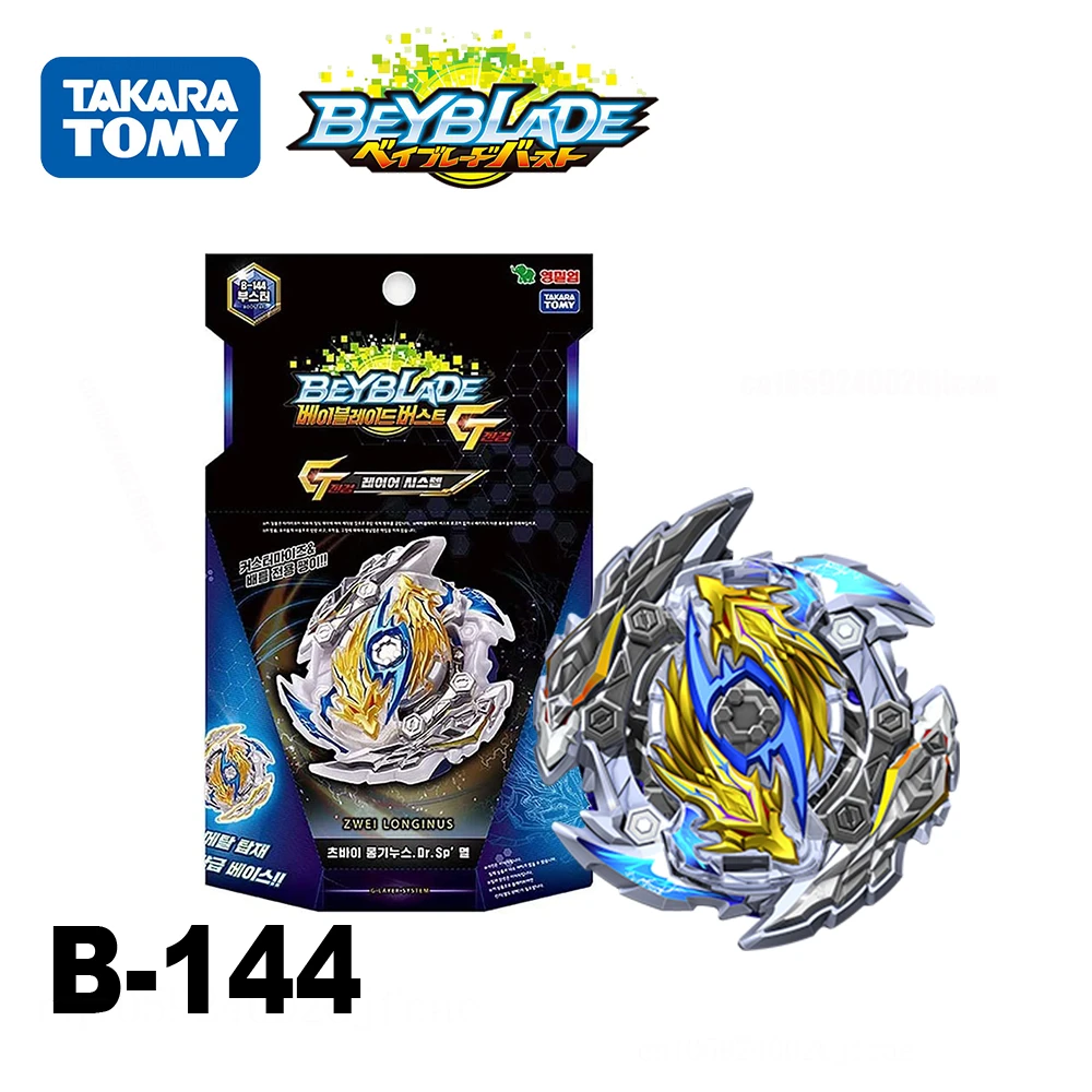 Takara Tomy Original Beyblade Burst 
