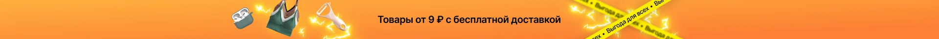 Фонарь указателя поворота Depo 550 1503R WE 5501503RWE |