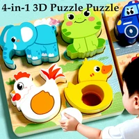 4-in-1 Wooden Toys 3D Wood Puzzle Cartoon Animals Cognitive Jigsaw Puzzle Early Learning Educational Toys For Children Gift 4