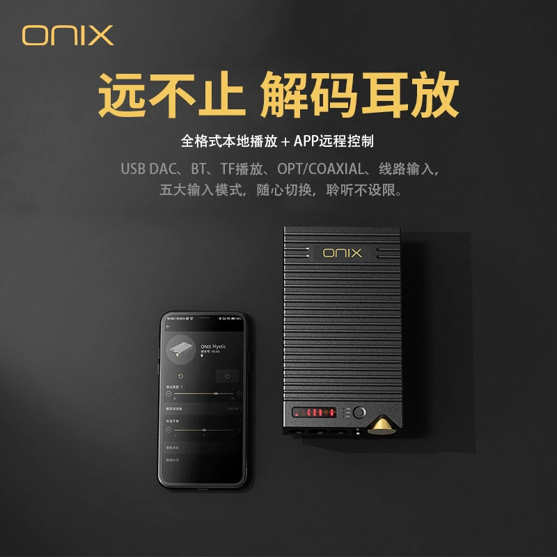ONIX/Crystal 휴대용 완전 균형 블루투스 5.0, 로컬 재생 디코더, 이어 앰프 통합 기계