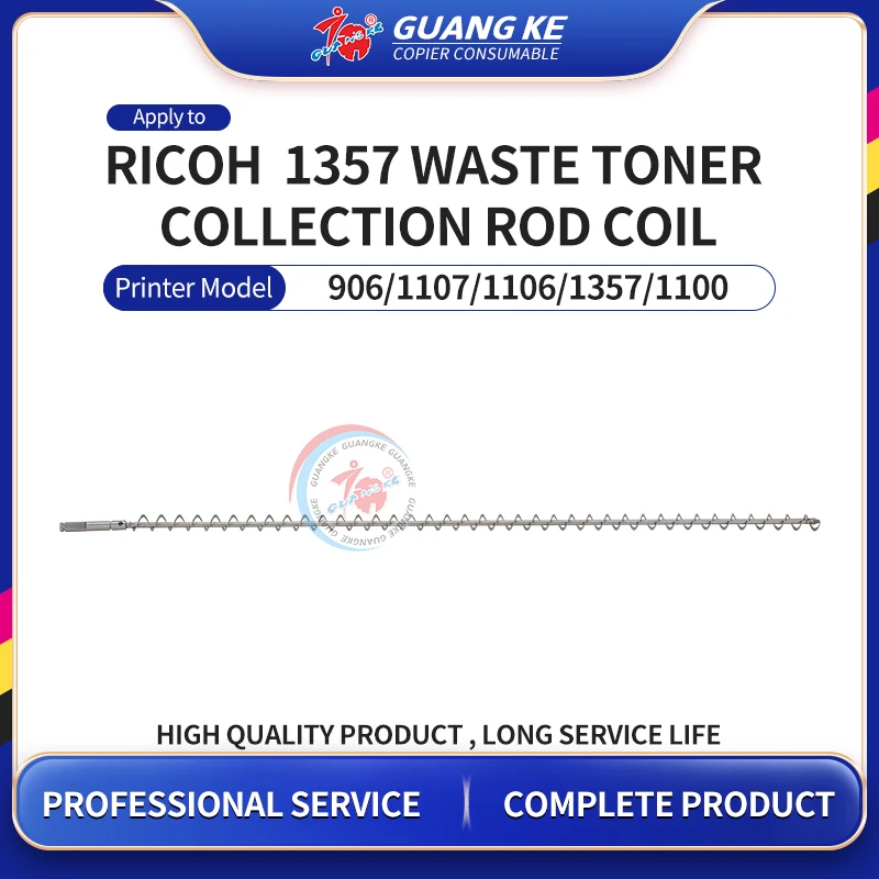 

Катушка стержня для сбора отходов тонера для Ricoh 906 907 1107 1106 1350 1357 9000 1100