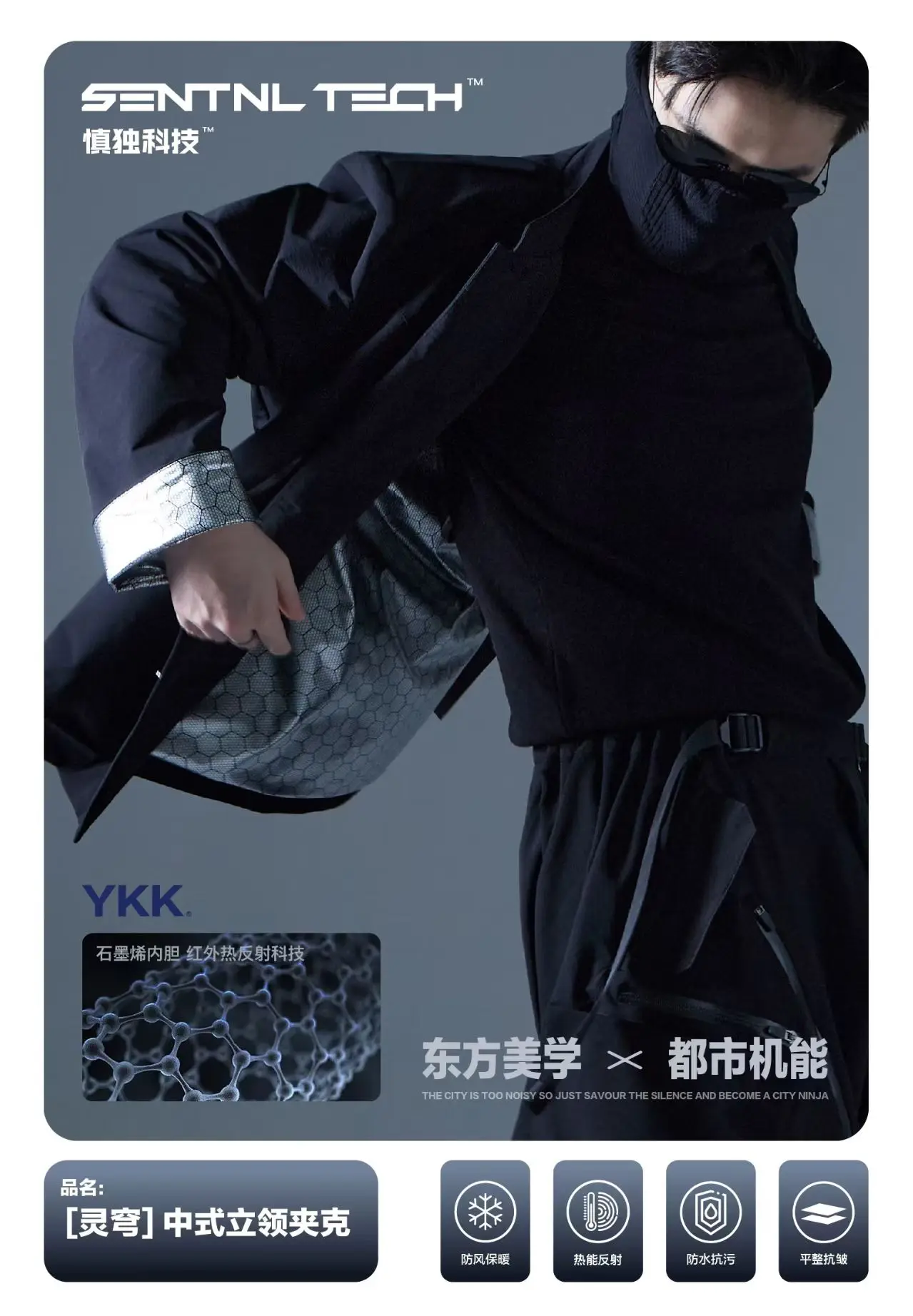 Silenstorm 25aw Functional tang suit jacket multipocket honeycomb inner material techwear aesthetic chinese style -