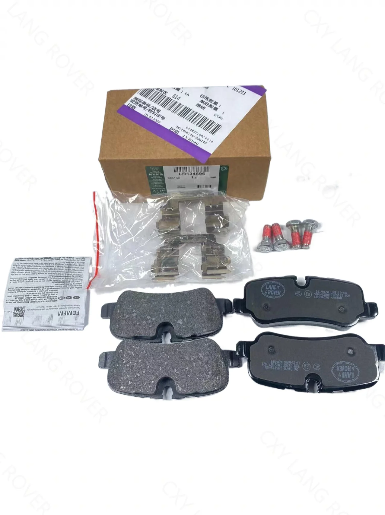 Car Rear brake pad Lessmetallic for RANGE ROVER III (L322) 3.0D 2002