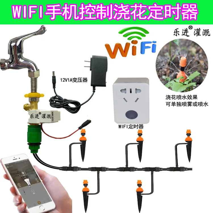 

Mobile Phone Remote Wifi Control Home Automatic Watering Timer Flowerpot Potted Spray Watering Sprinkler