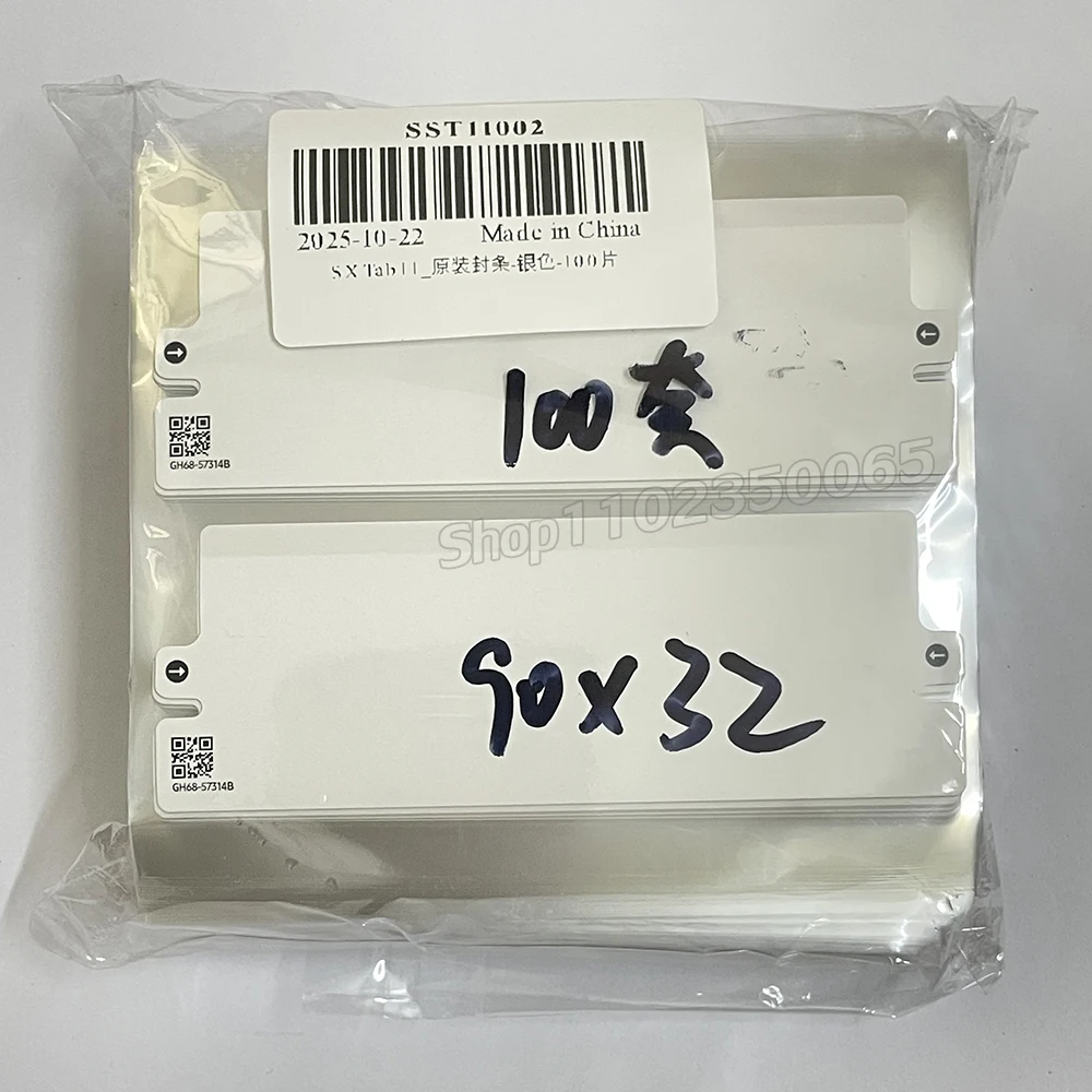 100개 OEM 새 휴대폰 포장 상자 무광택 종이 다채로운 씰 라벨 스티커 (삼성 S11 S25 플러스 S25 울트라 외부 포장 밀봉용)