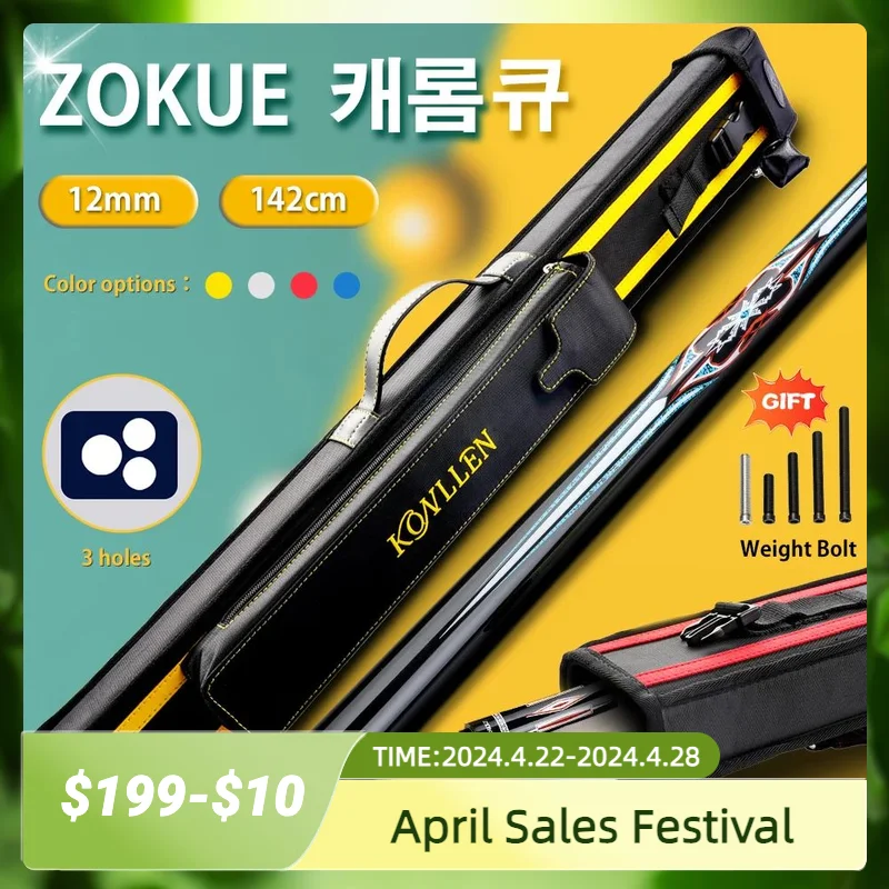 

Бильярдный Кий ZOKUE Carom, французский бильярдный кий Carom, три полосы, корейский кий с 3 подушками, 12 мм, наконечник, 142 см, свободный кий с детской