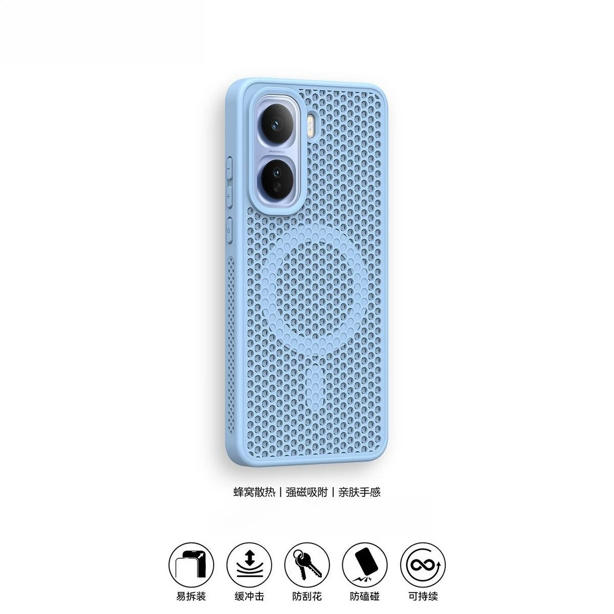 Stylish Magnetic Honeycomb Heat Dissipation Skin-Friendly PC Phone Case Bumper Cover