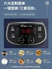 Bear Electric Steamer Multi-function Intelligent Stainless Steel Steam Cooker Electric Cooker Steamer Cooker Food Steamer 220V 4