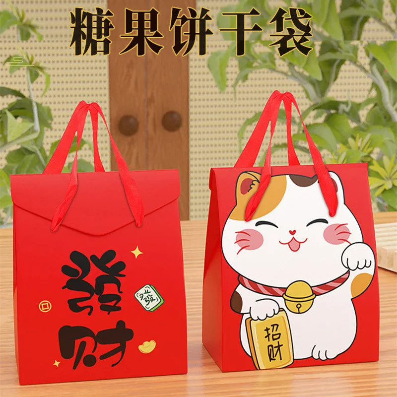 5 Stücke 2026 Lucky Cat 2026 Chinesisches Neujahr Süßigkeiten Snack Papierboxen Keks Schokolade Backen Begleiter Geschenkverpackung Liefert – Detail 1