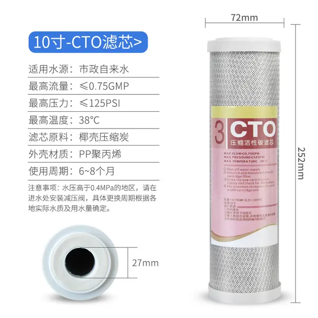 Háromlépéses Szűrőkészlet 5 Mikron 10 Hüvelykes Pamut Sűrített Aktív Szén 1 Pp Víztisztító Univerzális Szűrő - Image 3