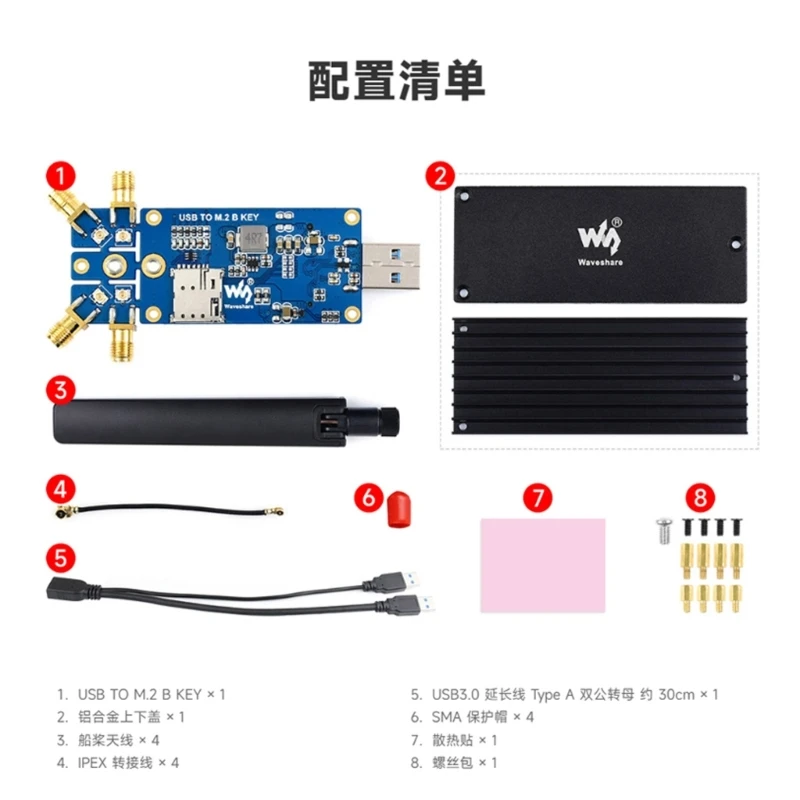 

forRaspberryPi Computer 5G USB Dongle Expansion Board Fast Speed USB3.1 with 4 Antennas Aluminum Alloy Heatsink 87HC