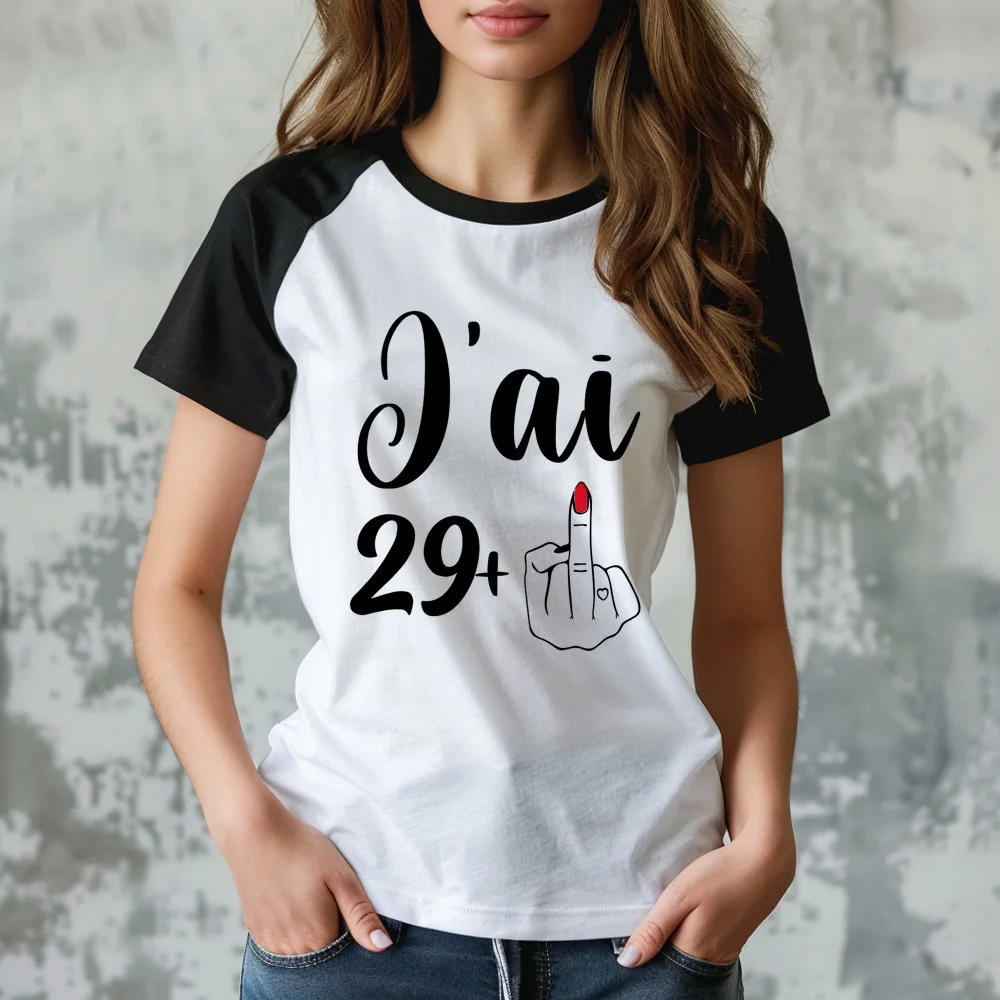 

День рождения 30 лет