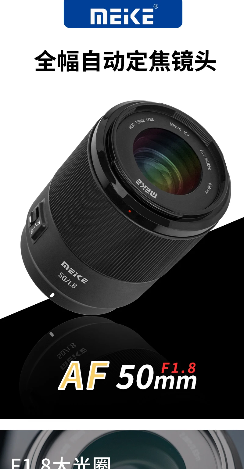 Meike 50 mm f1.8 Vollformat-Autofokusobjektiv für spiegellose Sony E/Nikon Z-Mount-Kameras – Detail 3