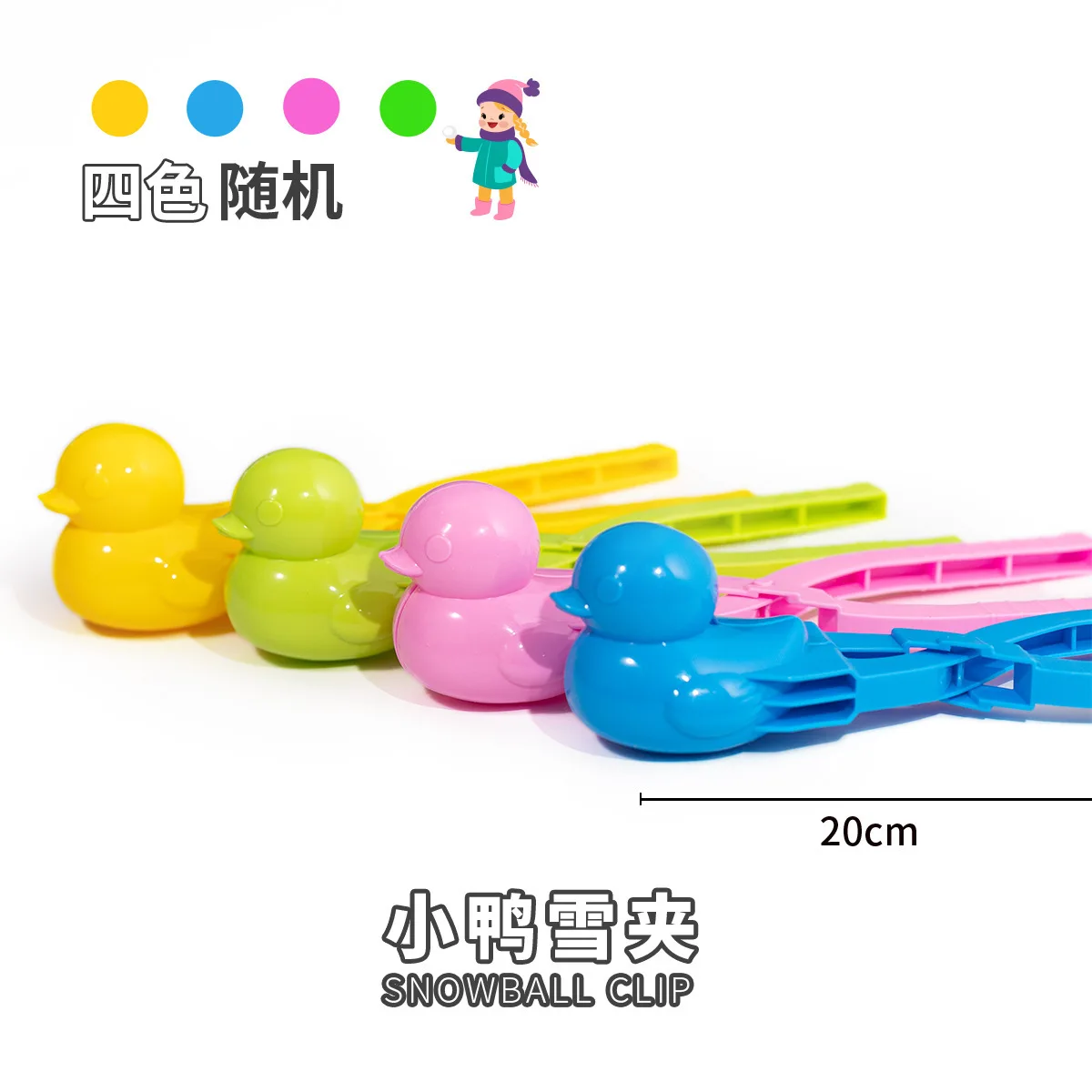 Snowball Maker Clip Children Snow Mold Tool for Outdoor Winter Sports Toys Duck/Heart/snowman/Football Shaped 5