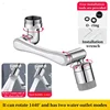 1440° rotatable faucet extension sprayer foaming sprayer faucet filter kitchen faucet kitchen accessories faucet accessories 5