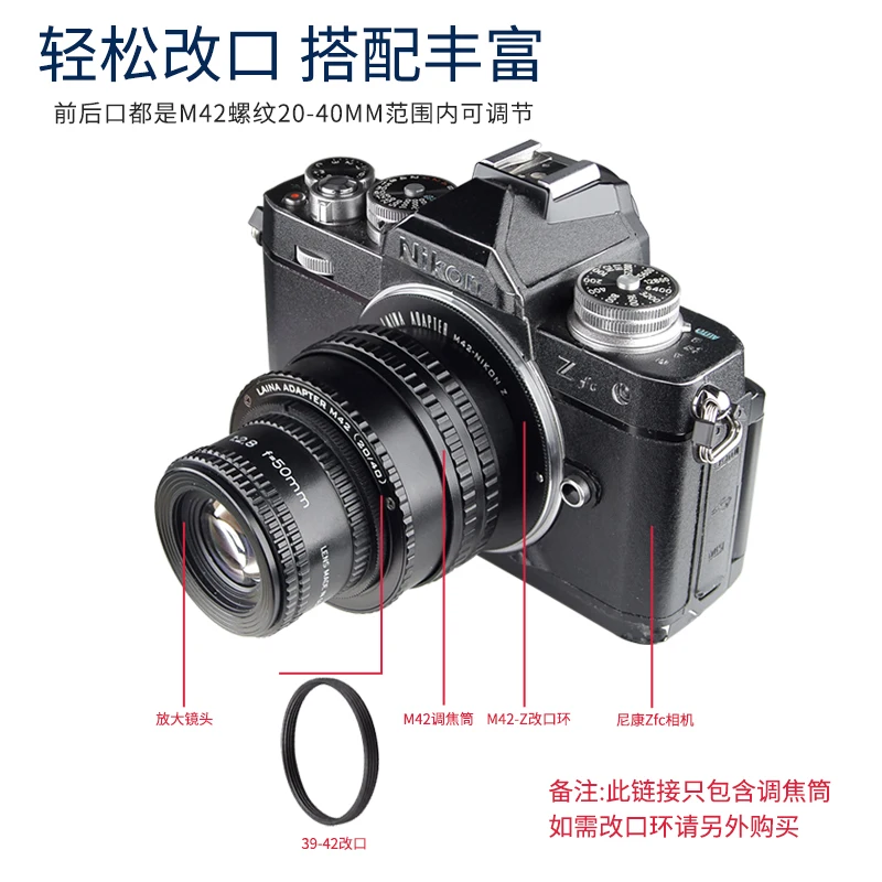 Aboiled M42 Auf M42 Helicoid Adapter - 17-31mm Verstellbar Für Makro Fotografie