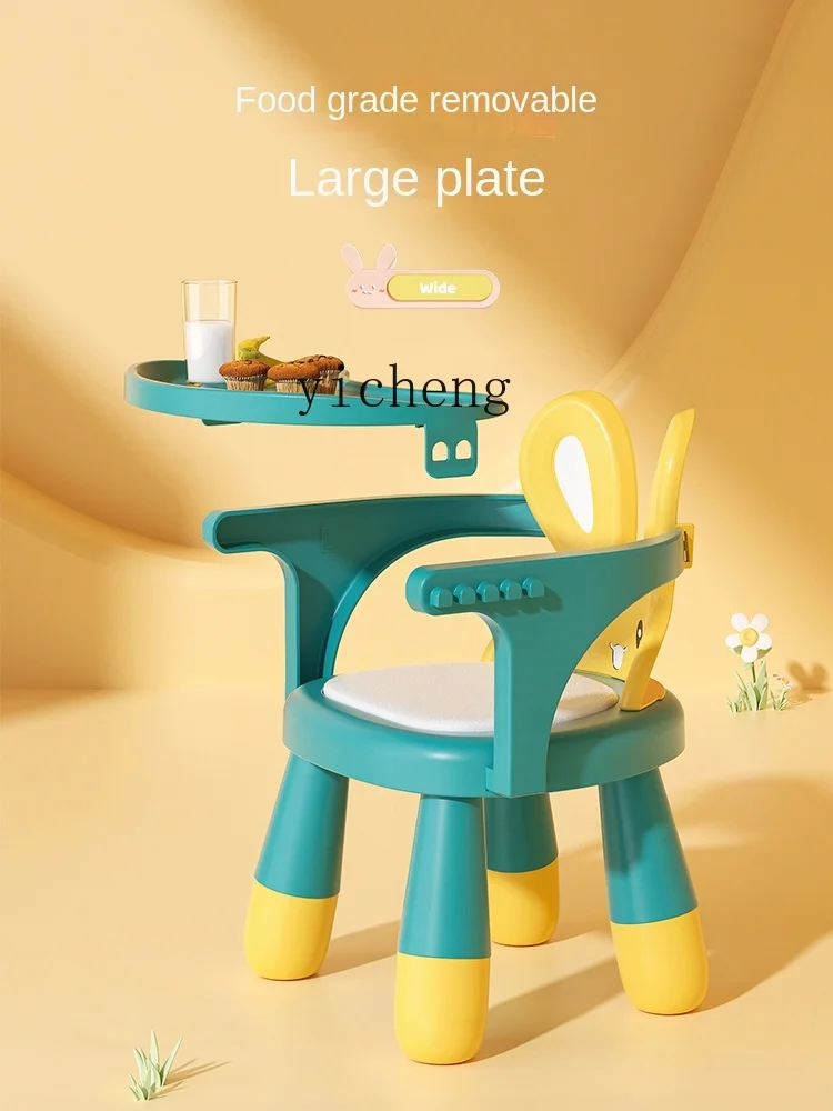 Tqh Baby Dining Chair Baby Eating Backrest Small Bench Home Chair Short Stool Shouting Children Dining Table Seat